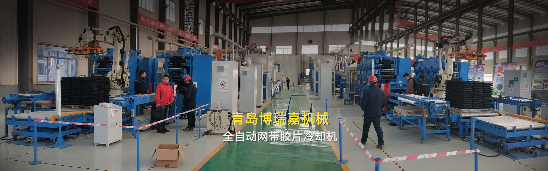 膠片冷卻機(jī)